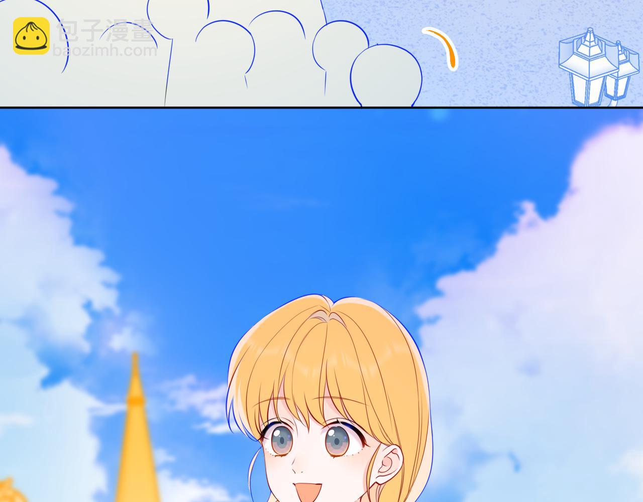 🍚星辰于我 番外  「芬」玩乐园夏日游 第36页
