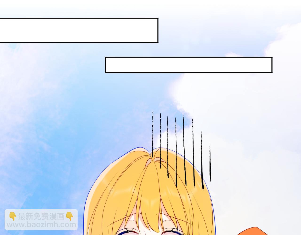 🍚星辰于我 番外  「芬」玩乐园夏日游 第45页