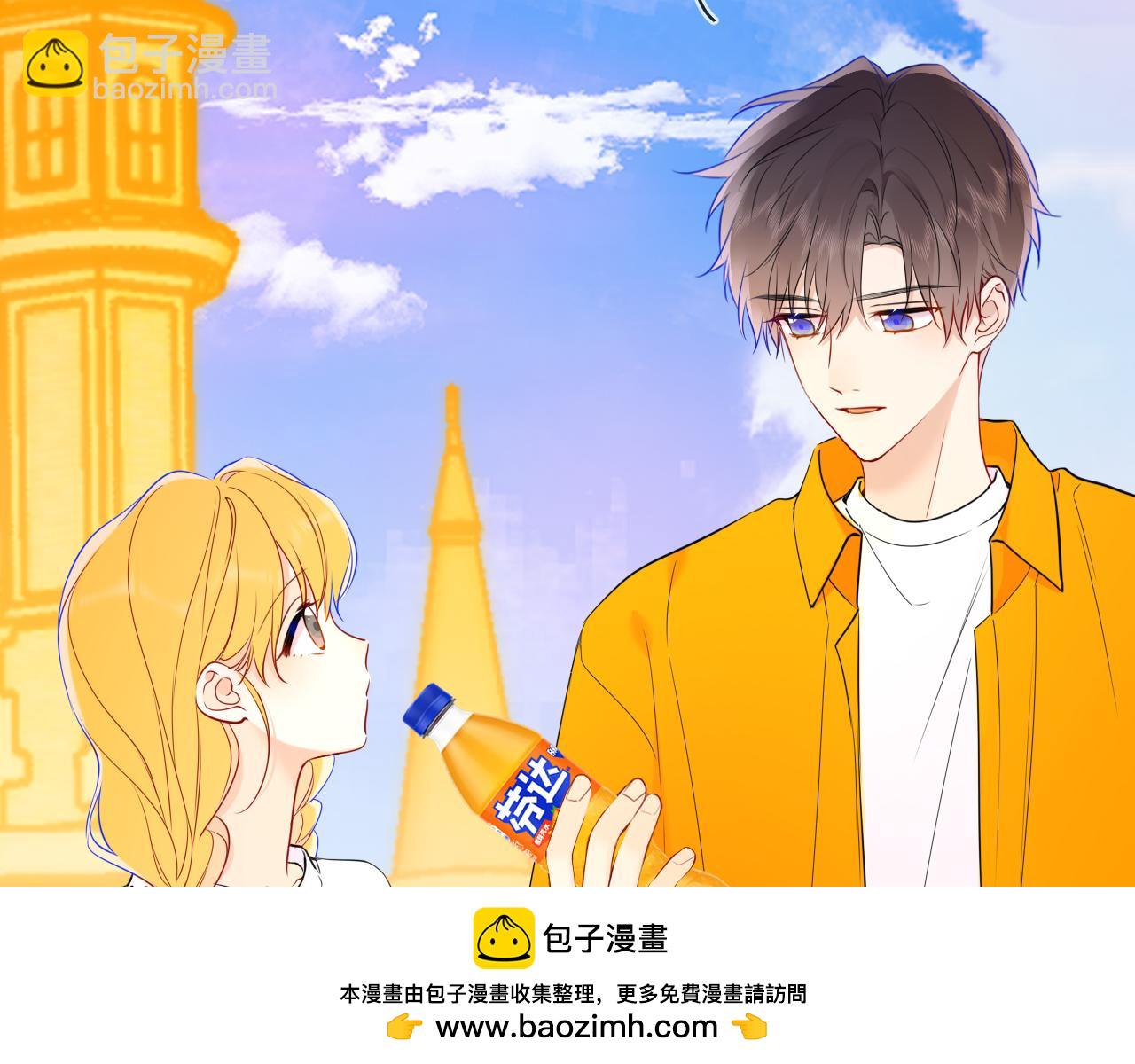 🍚星辰于我 番外  「芬」玩乐园夏日游 第50页