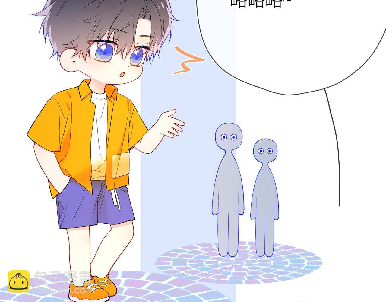 🍚星辰于我 番外  「芬」玩乐园夏日游 第7页