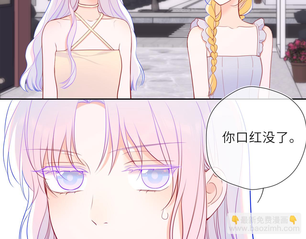 🍚星辰于我 第24话 醋疯了 第36页