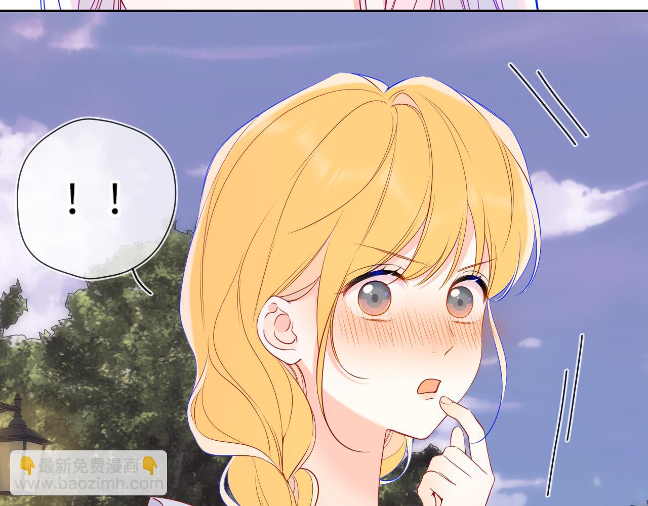 🍚星辰于我 第24话 醋疯了 第37页