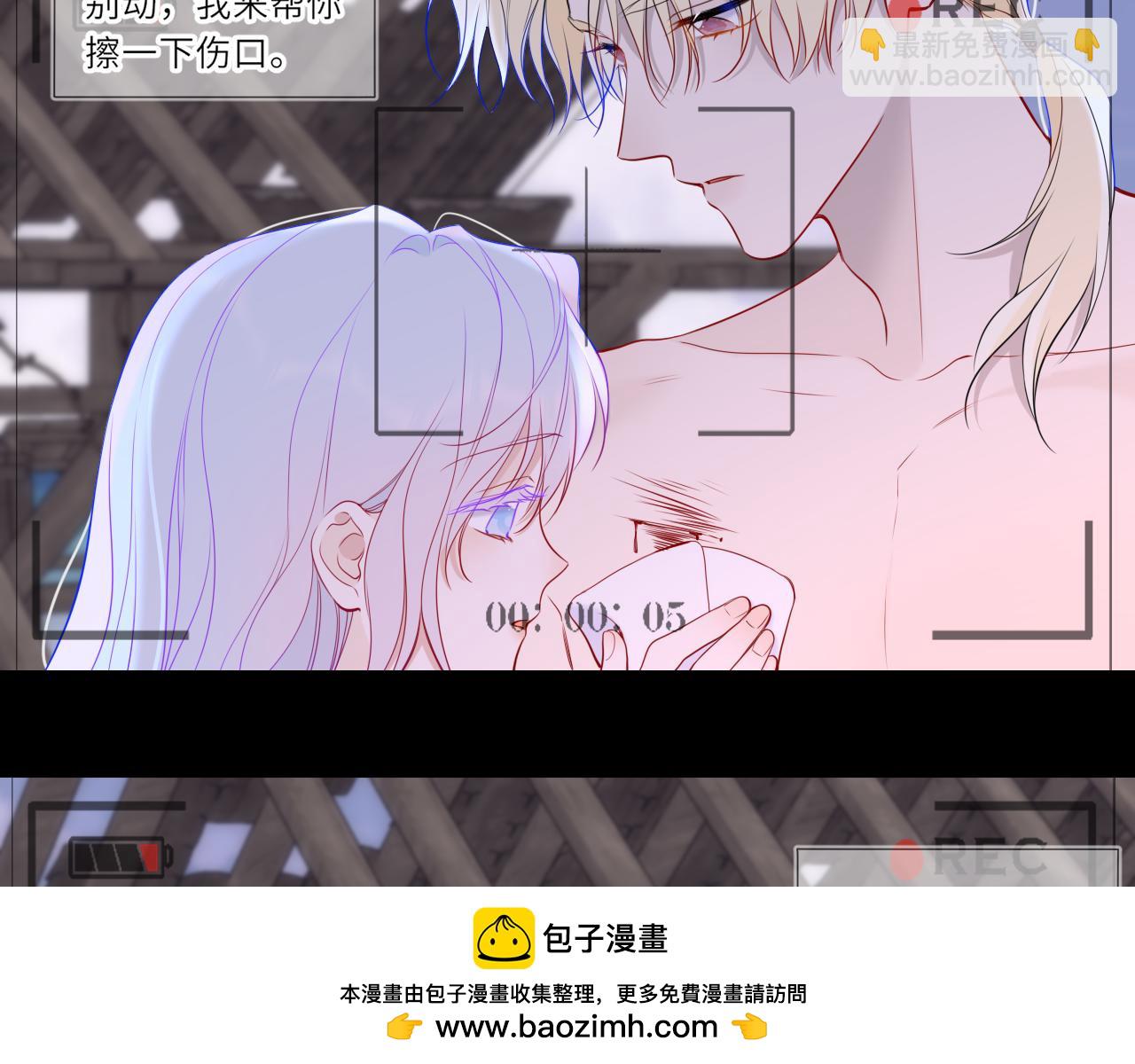 🍚星辰于我 第24话 醋疯了 第50页