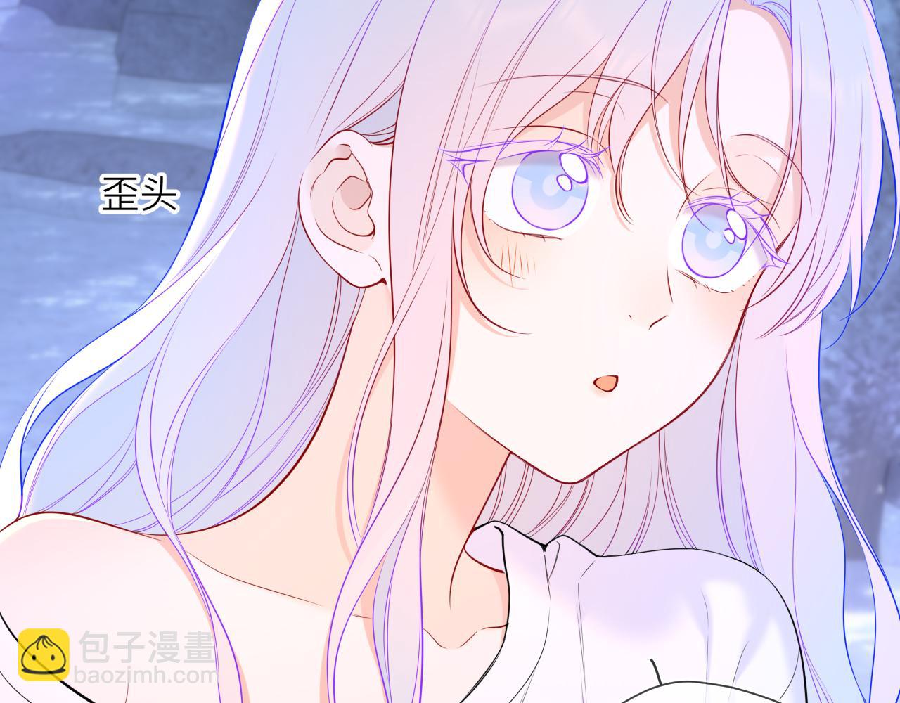 🍚星辰于我 第26话 隐秘的爱人 第10页