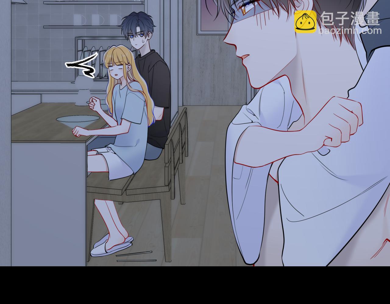 🍚星辰于我 第26话 隐秘的爱人 第40页