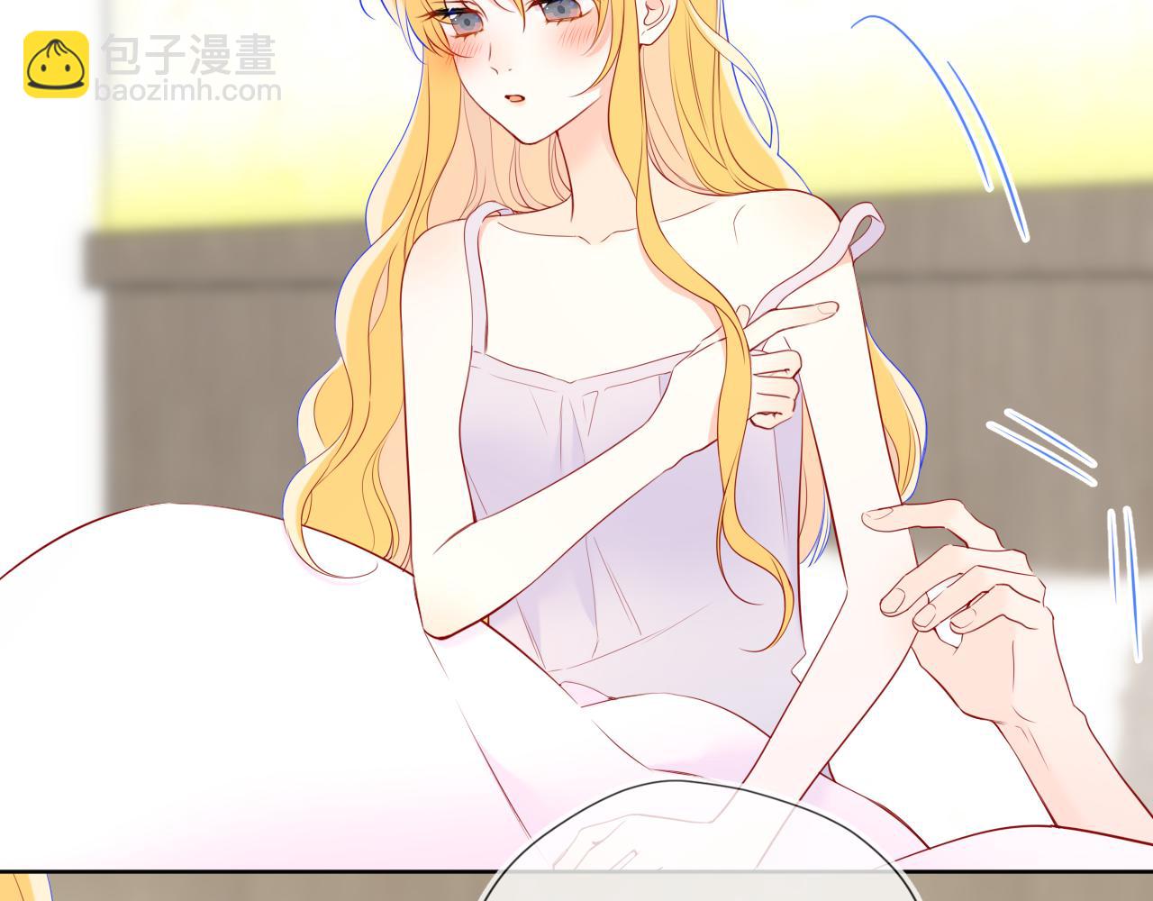 🍚星辰于我 第30话 对不起！破戒了 第13页