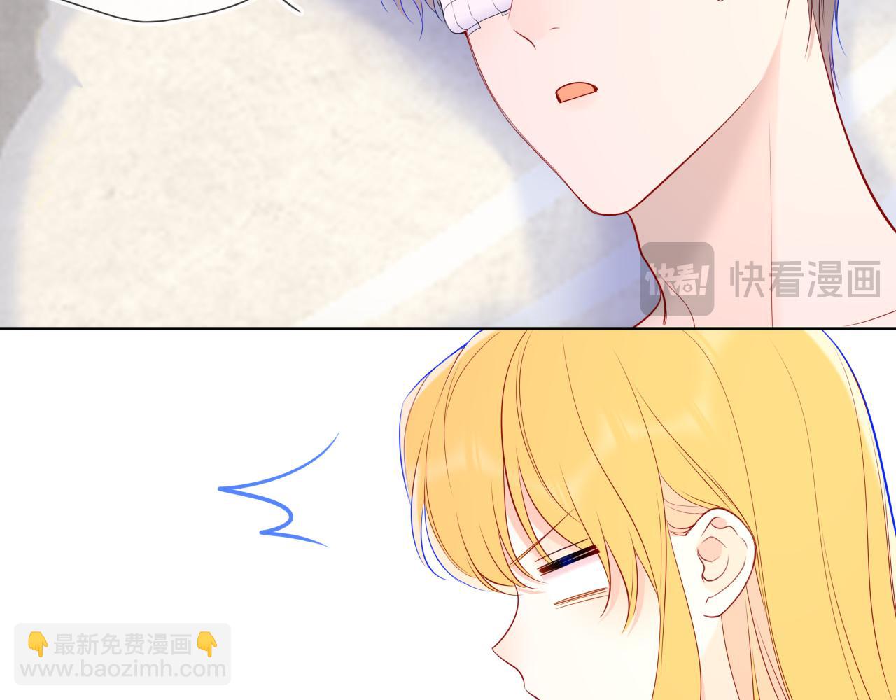 🍚星辰于我 第30话 对不起！破戒了 第20页