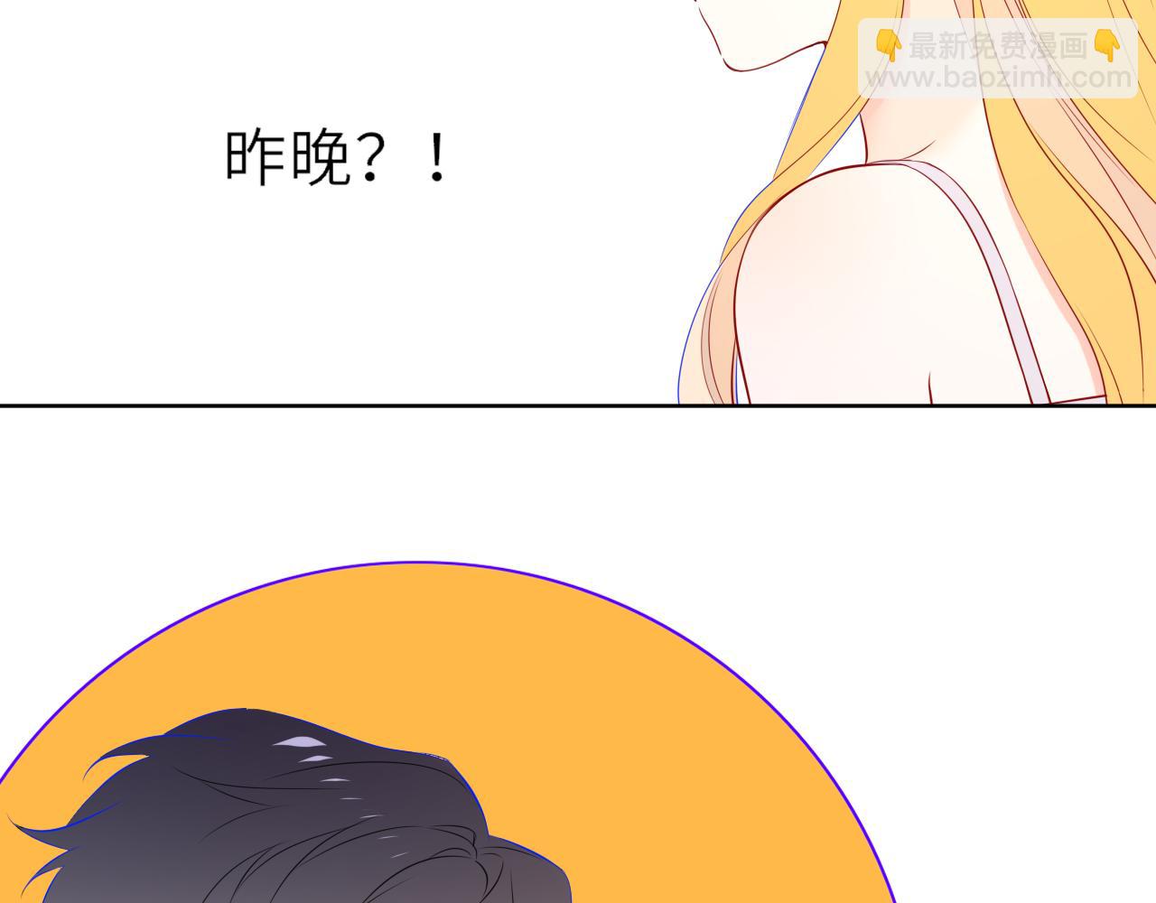 🍚星辰于我 第30话 对不起！破戒了 第21页