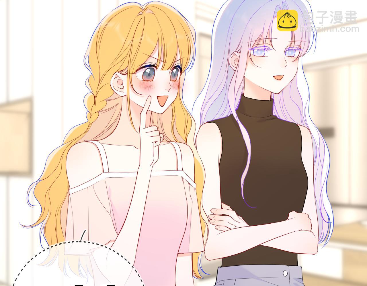 🍚星辰于我 第30话 对不起！破戒了 第36页