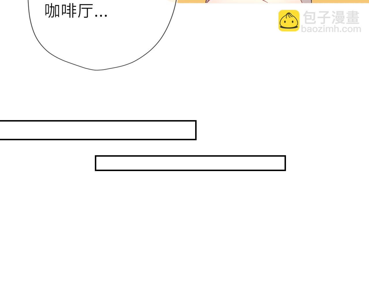 🍚星辰于我 第30话 对不起！破戒了 第40页