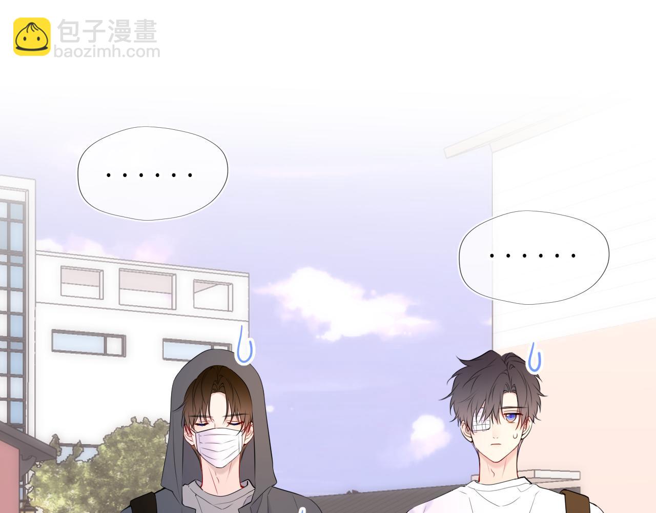 🍚星辰于我 第30话 对不起！破戒了 第41页