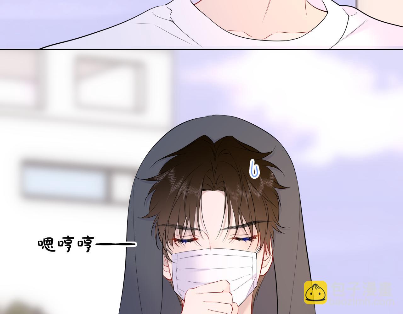 🍚星辰于我 第30话 对不起！破戒了 第45页