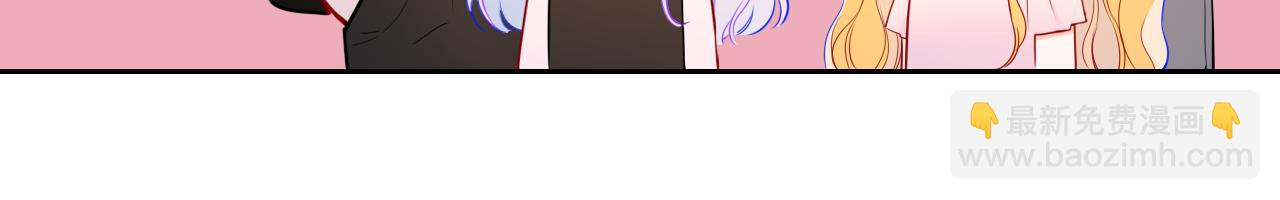 🍚星辰于我 第30话 对不起！破戒了 第48页