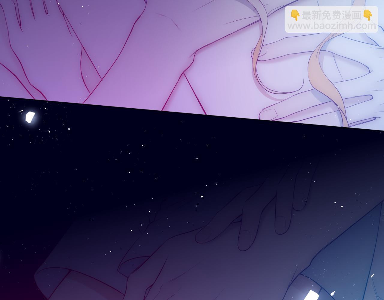 🍚星辰于我 第30话 对不起！破戒了 第5页