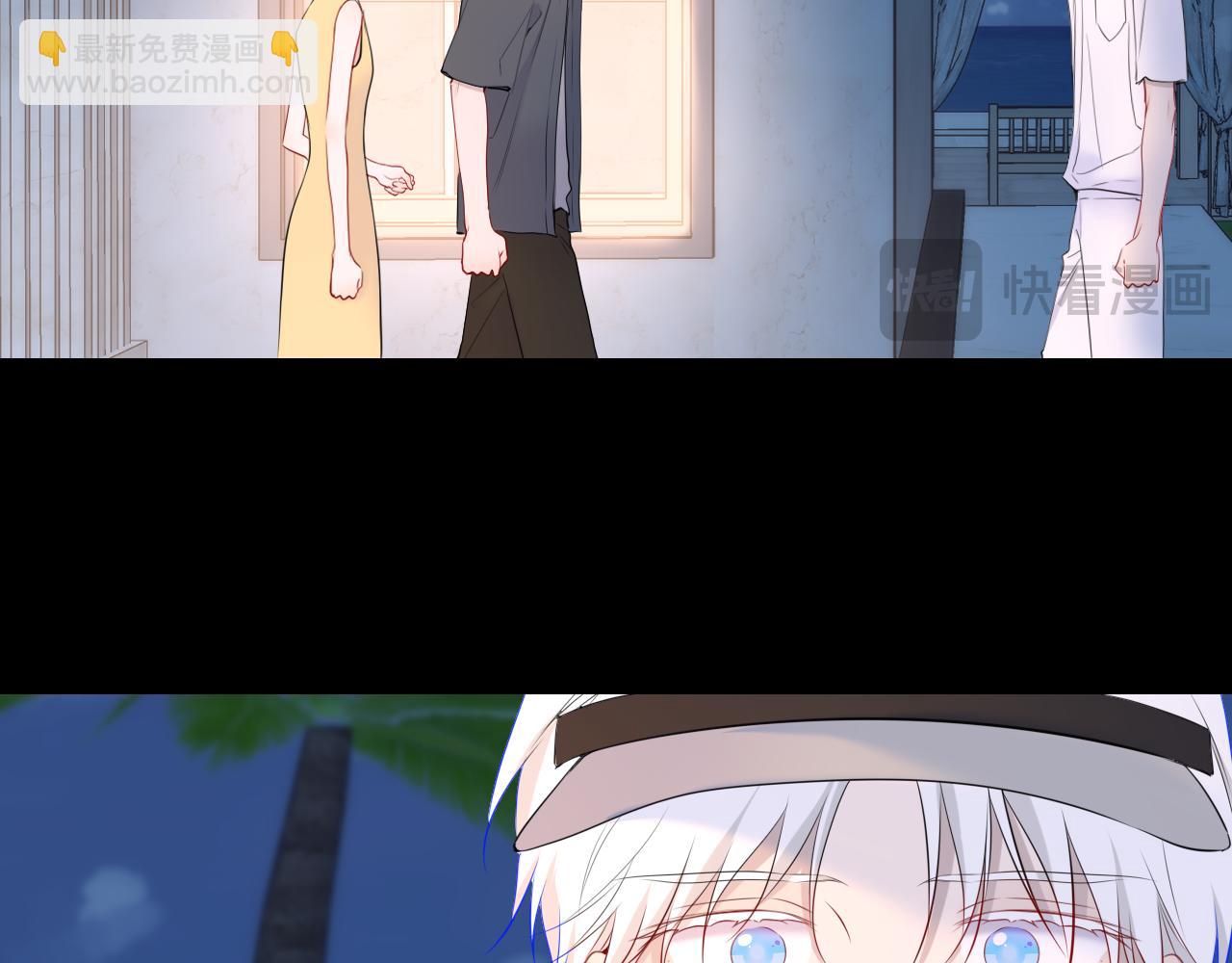 🍚星辰于我 第32话 情书 第26页