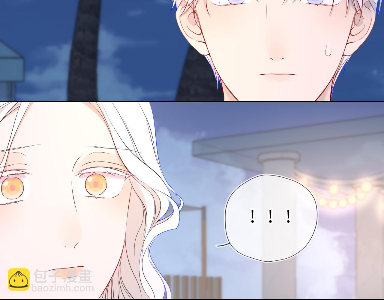 🍚星辰于我 第32话 情书 第27页