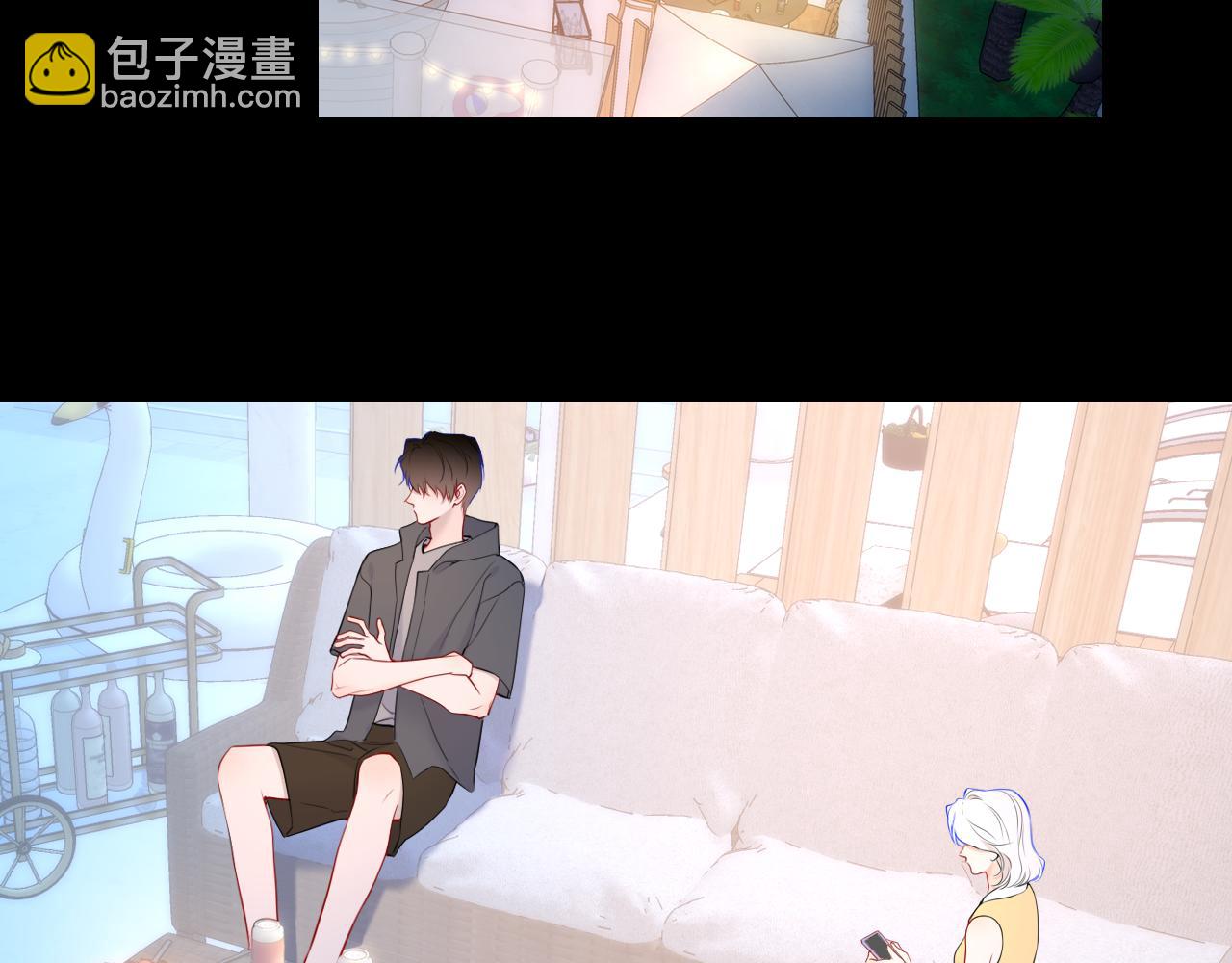 🍚星辰于我 第32话 情书 第3页