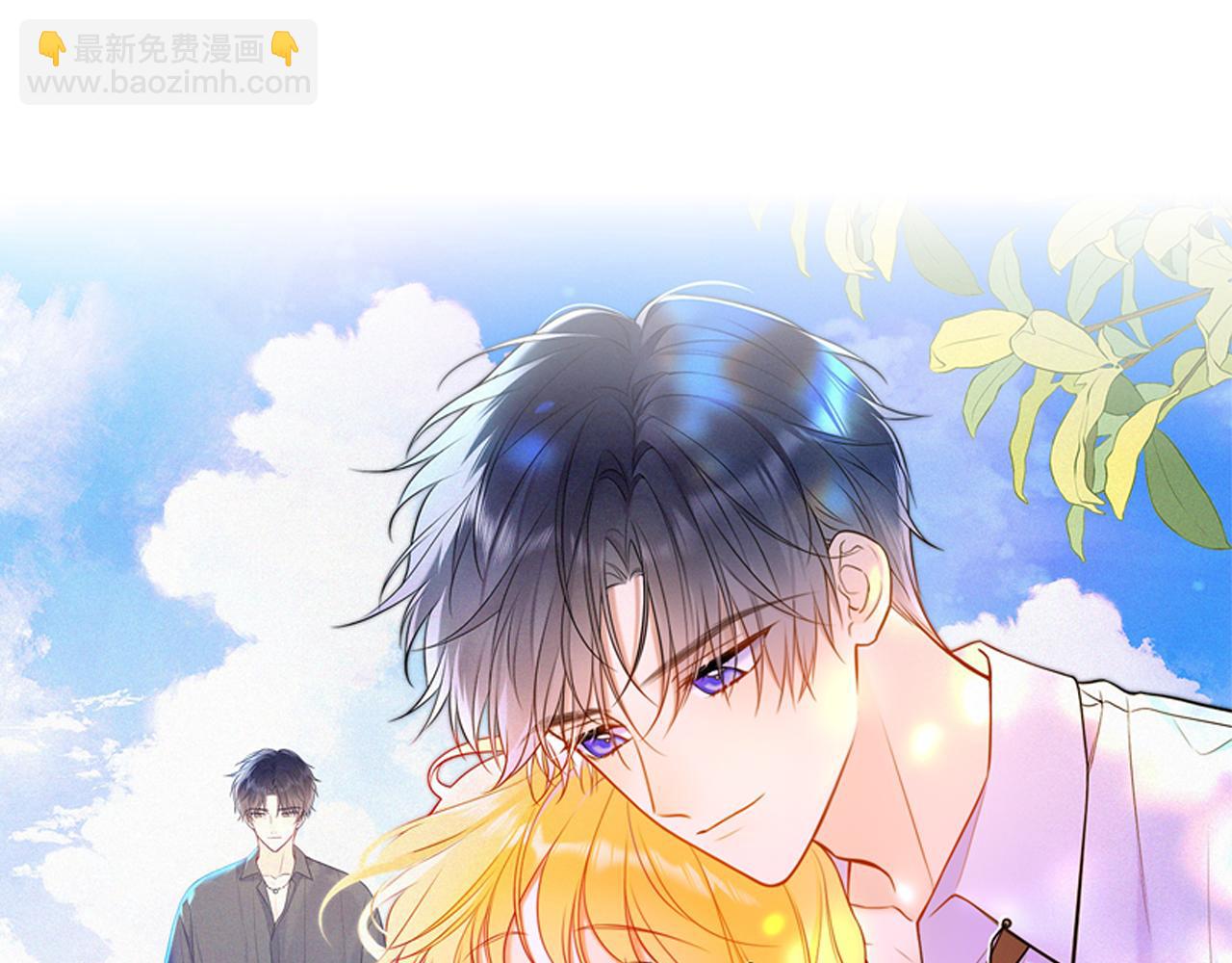 🍚星辰于我 第32话 情书 第31页
