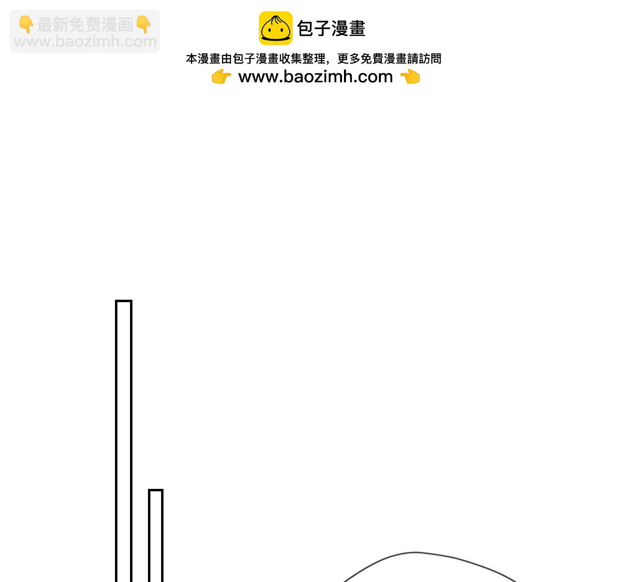 🍚星辰于我 第32话 情书 第34页