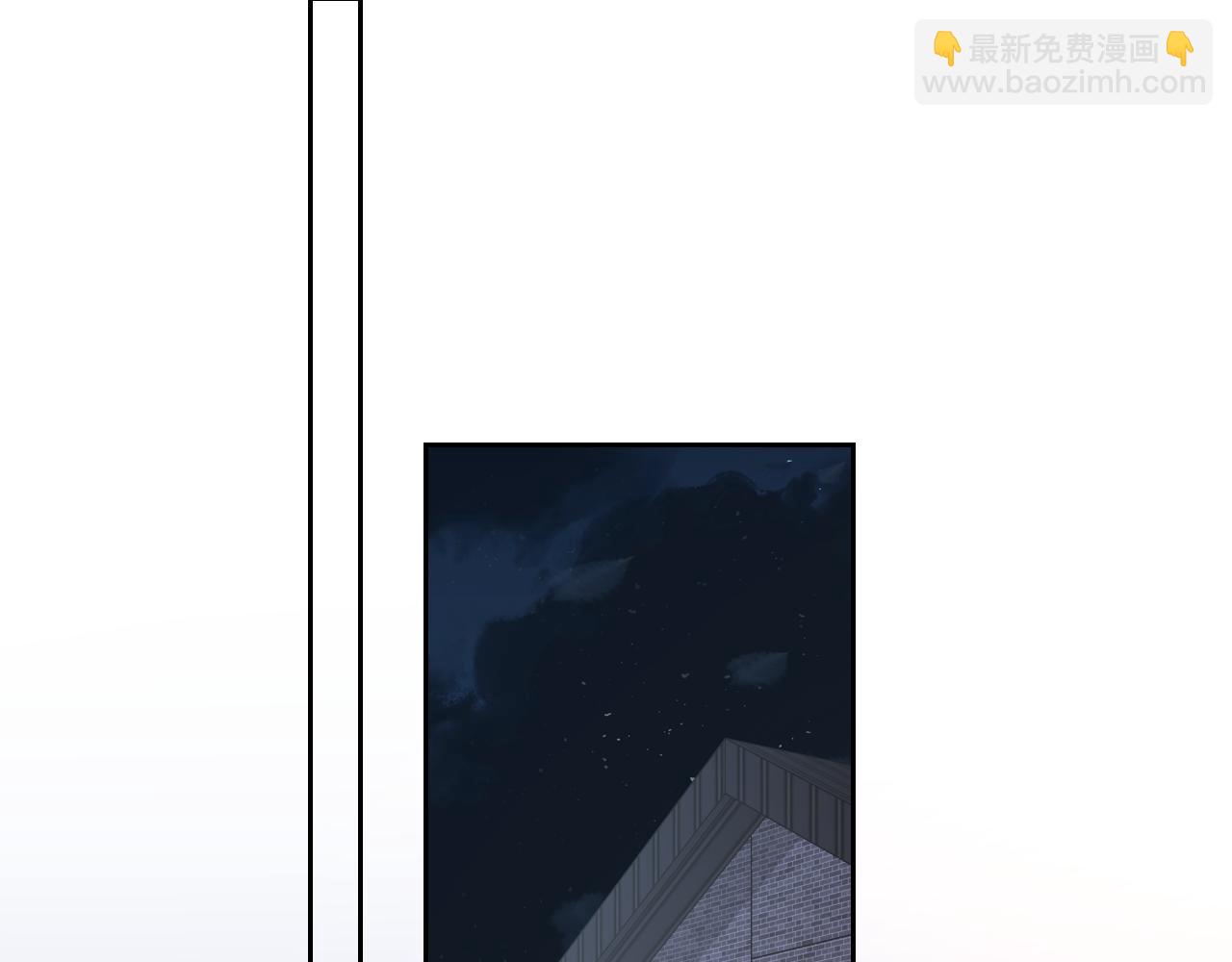 🍚星辰于我 第32话 情书 第44页