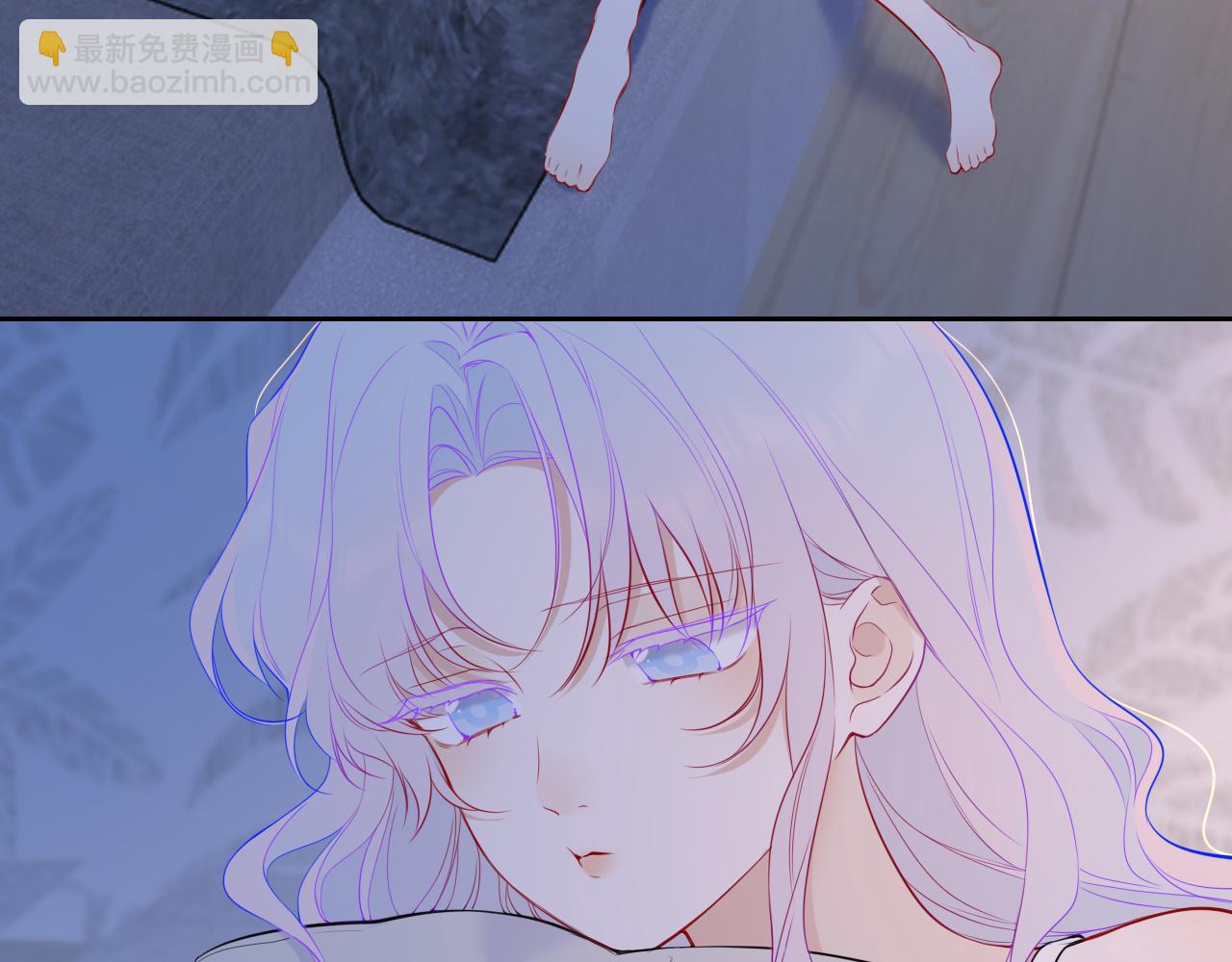 🍚星辰于我 第32话 情书 第47页
