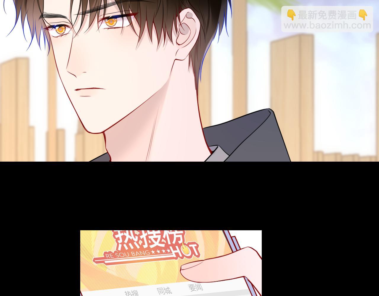 🍚星辰于我 第32话 情书 第5页