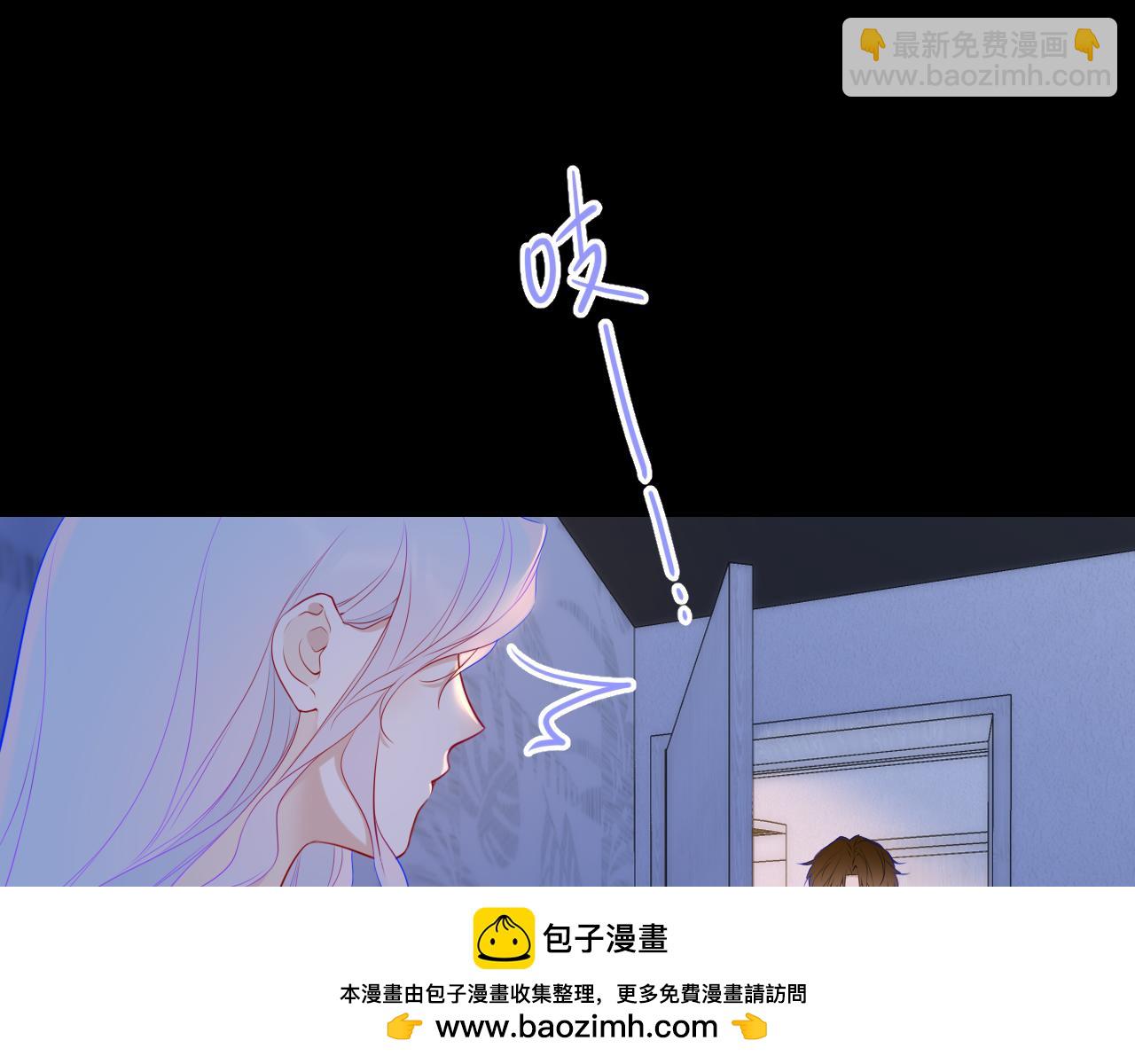 🍚星辰于我 第32话 情书 第50页