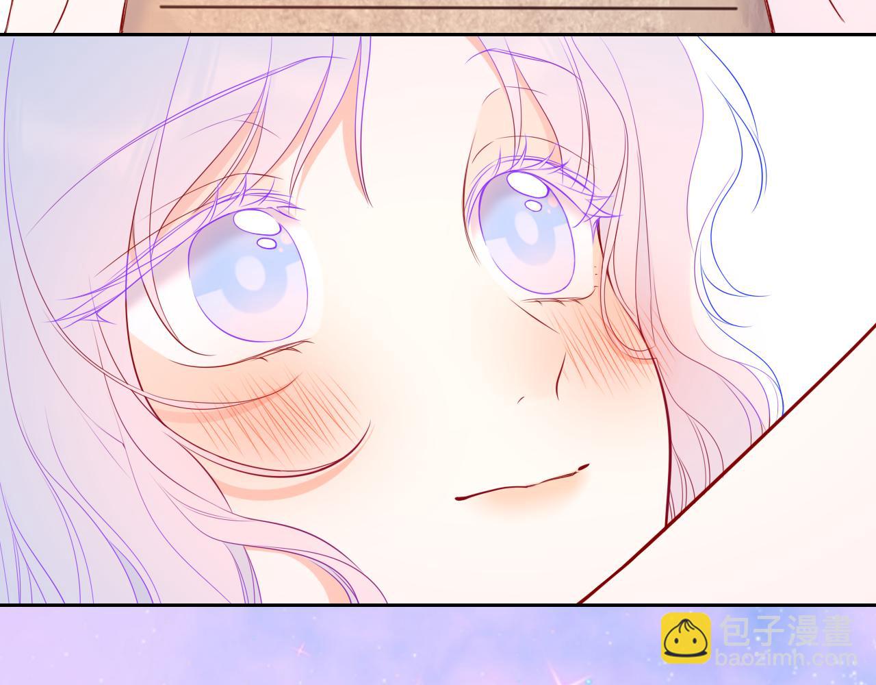 🍚星辰于我 第33话 “宝...宝贝” 第10页