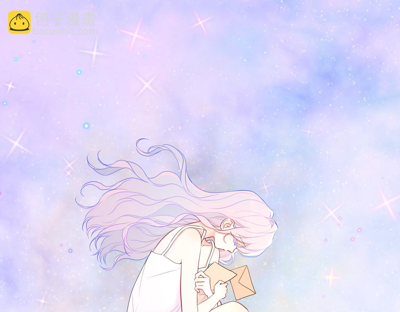 🍚星辰于我 第33话 “宝...宝贝” 第13页