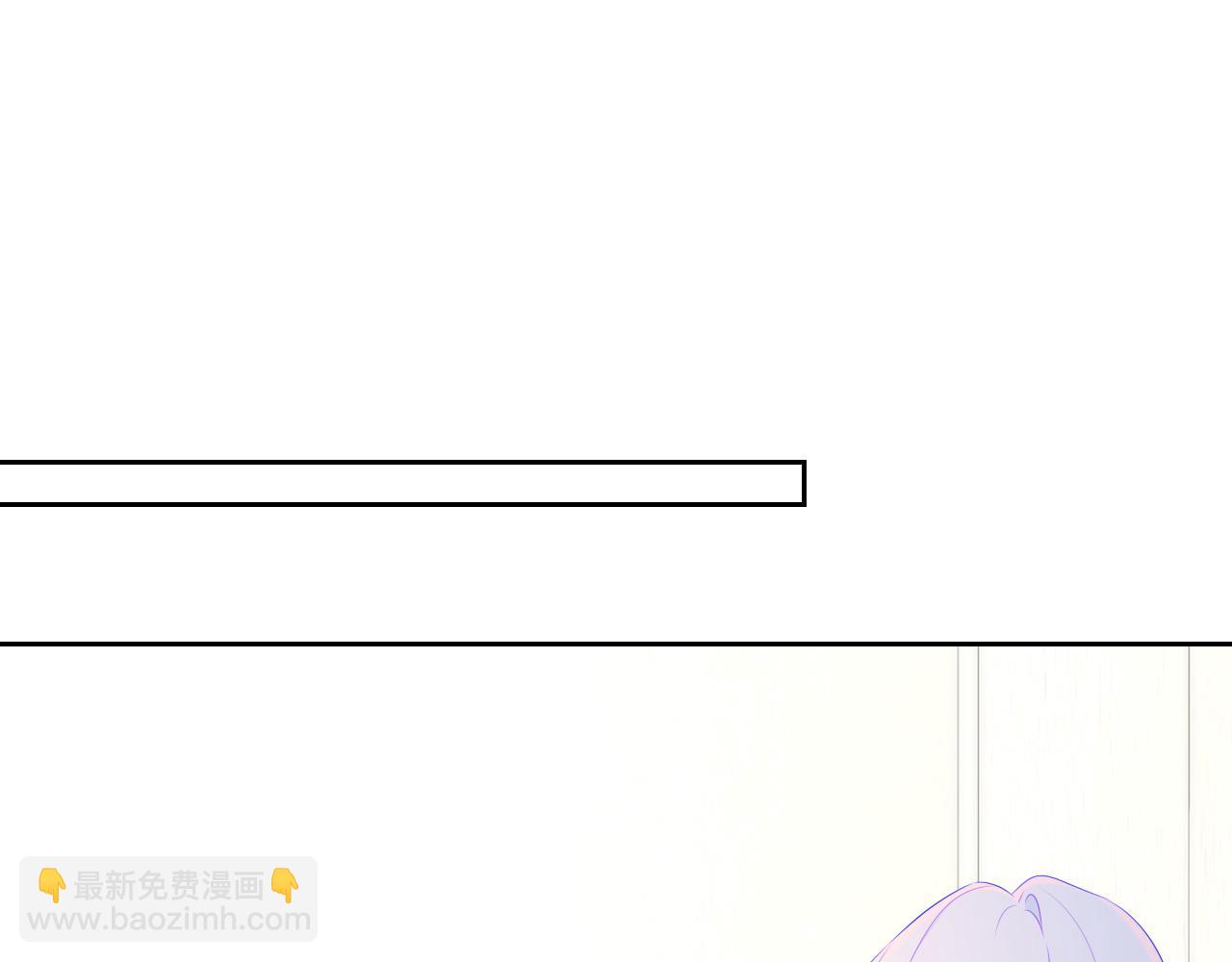 🍚星辰于我 第33话 “宝...宝贝” 第15页