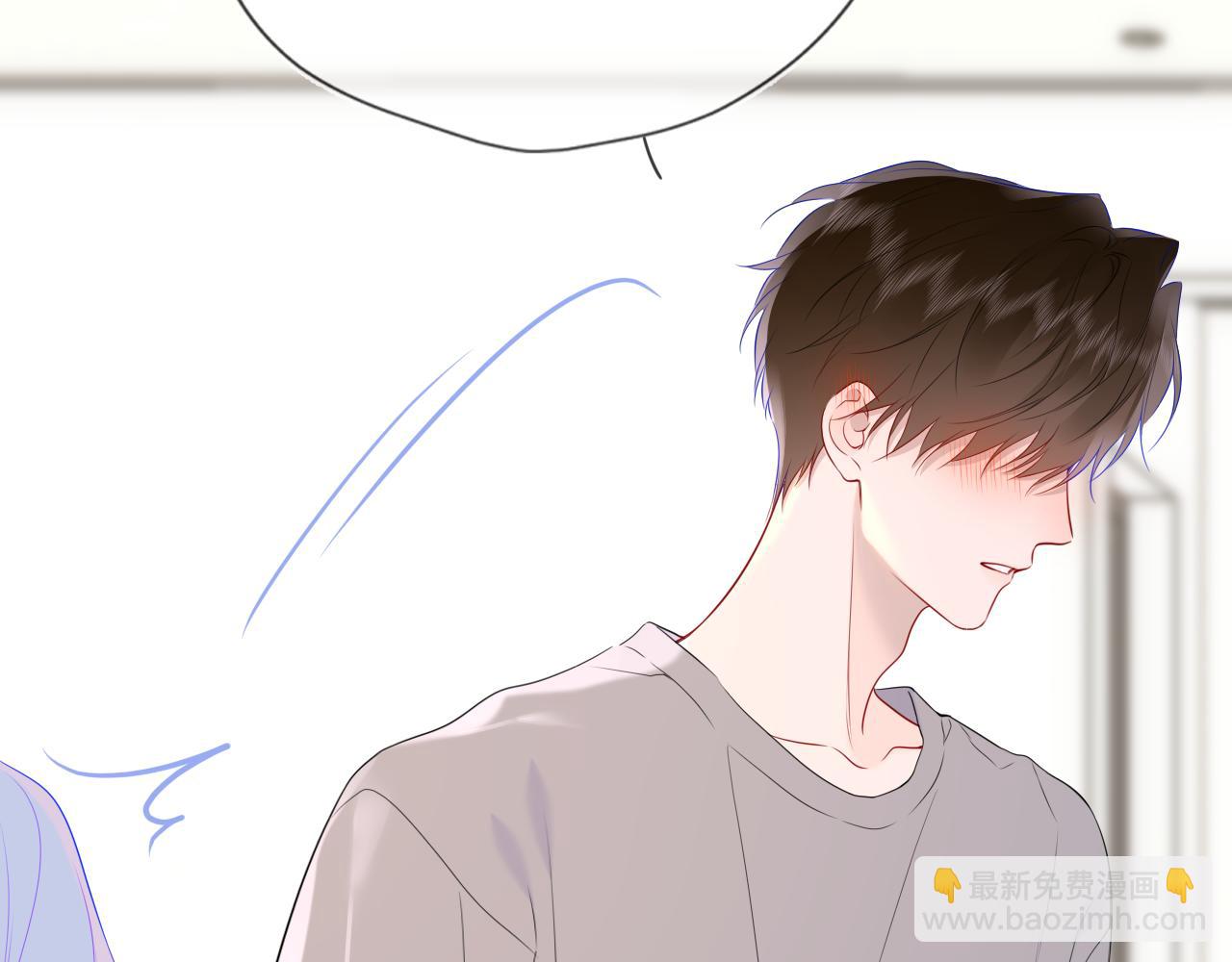 🍚星辰于我 第33话 “宝...宝贝” 第24页