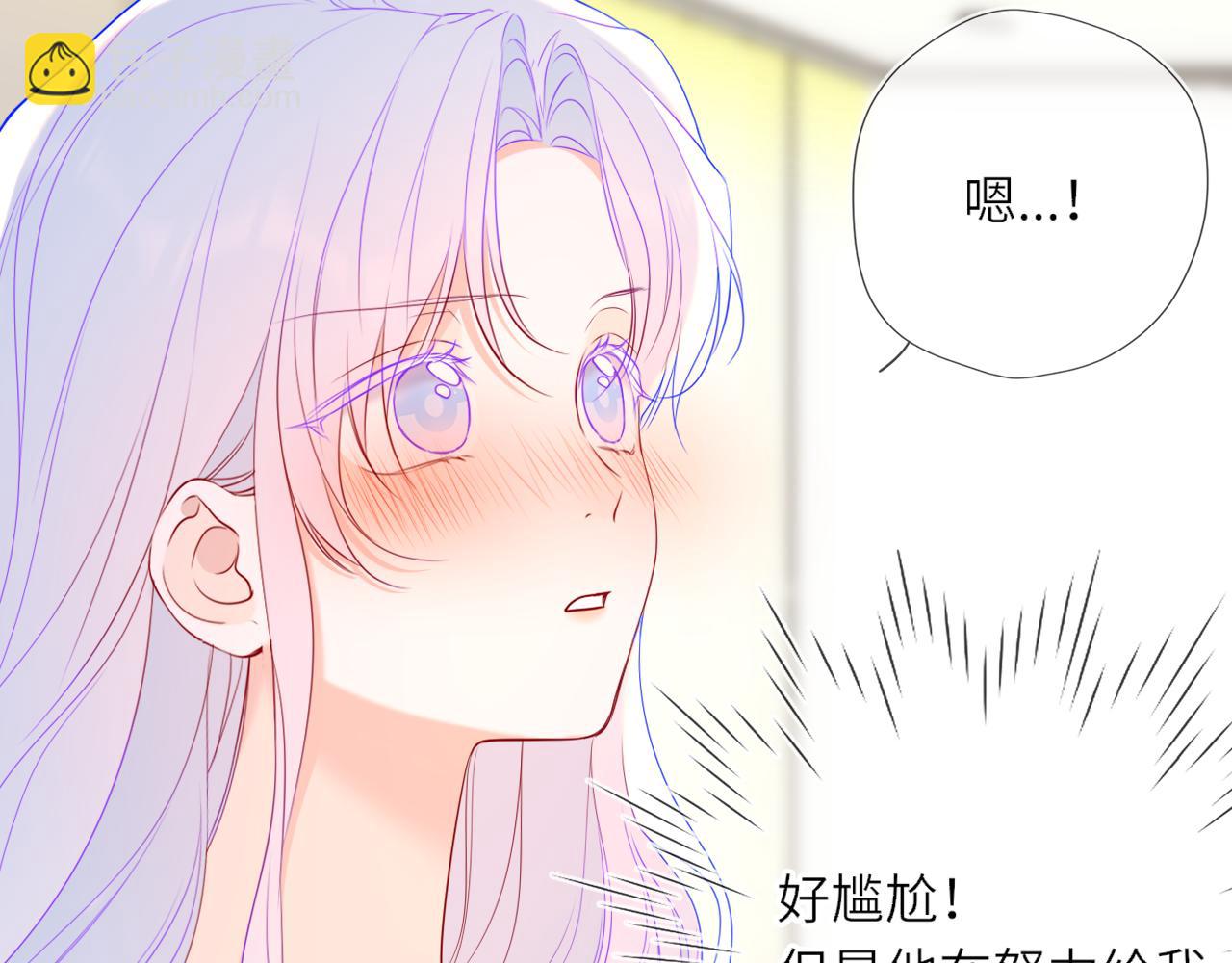 🍚星辰于我 第33话 “宝...宝贝” 第28页