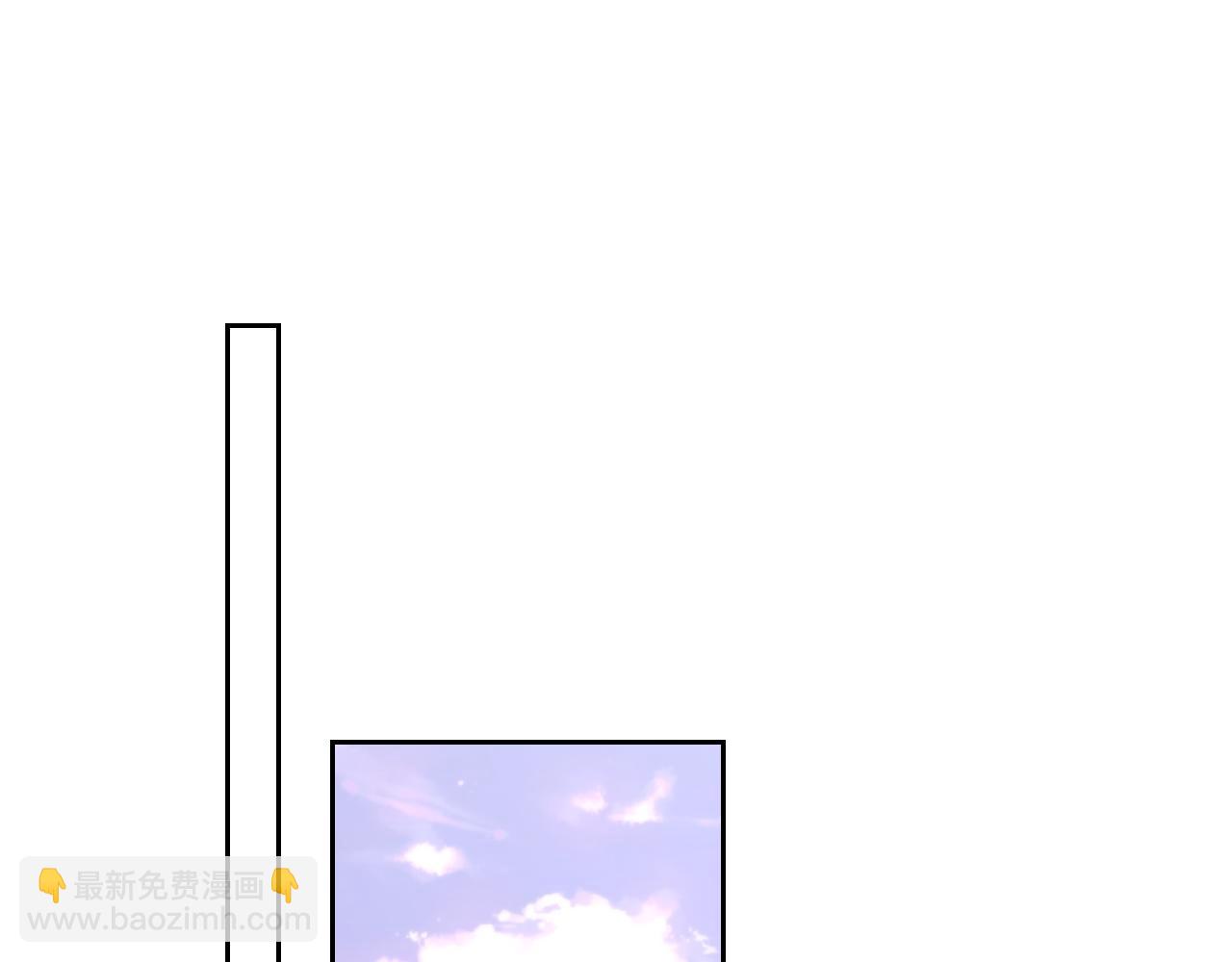 🍚星辰于我 第33话 “宝...宝贝” 第37页