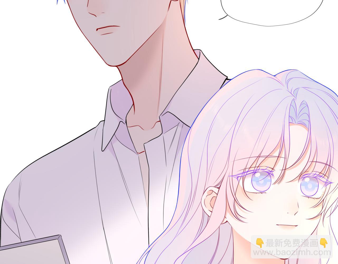 🍚星辰于我 第33话 “宝...宝贝” 第41页
