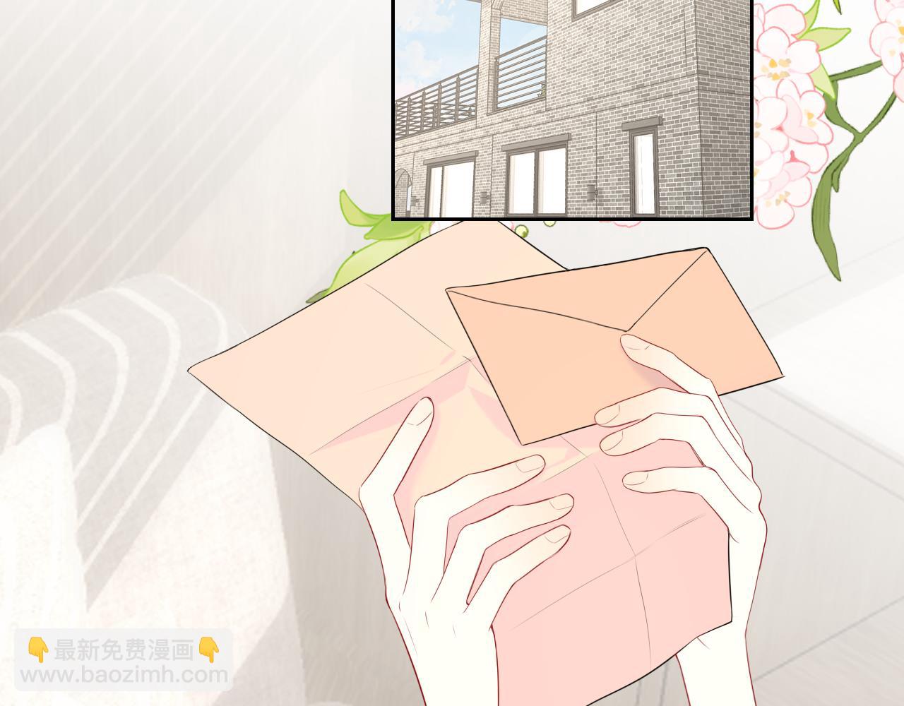 🍚星辰于我 第33话 “宝...宝贝” 第6页