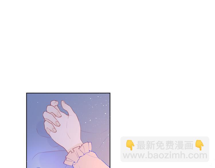 🍚星辰于我 第33话 生日 第16页