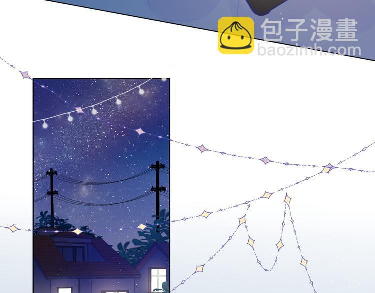 🍚星辰于我 第33话 生日 第18页