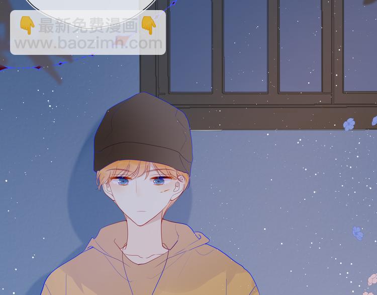 🍚星辰于我 第33话 生日 第34页
