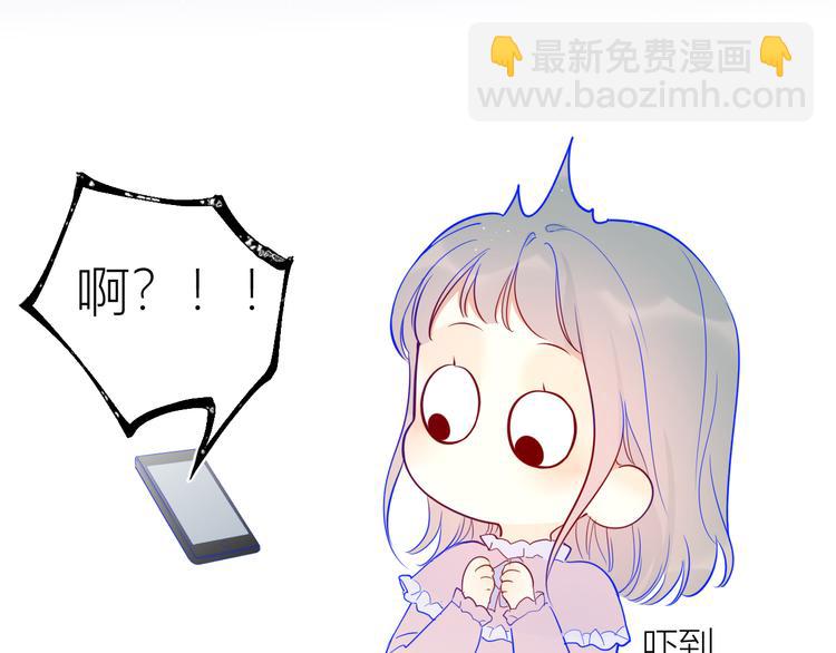 🍚星辰于我 第33话 生日 第39页