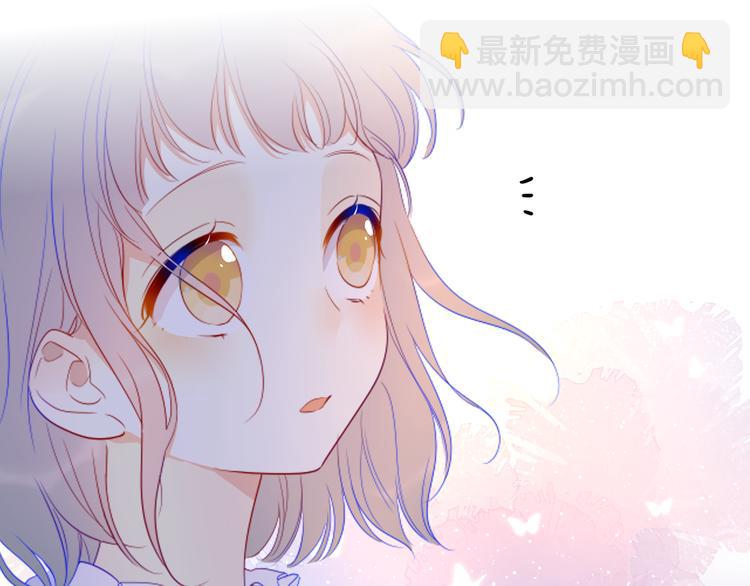🍚星辰于我 第33话 生日 第46页