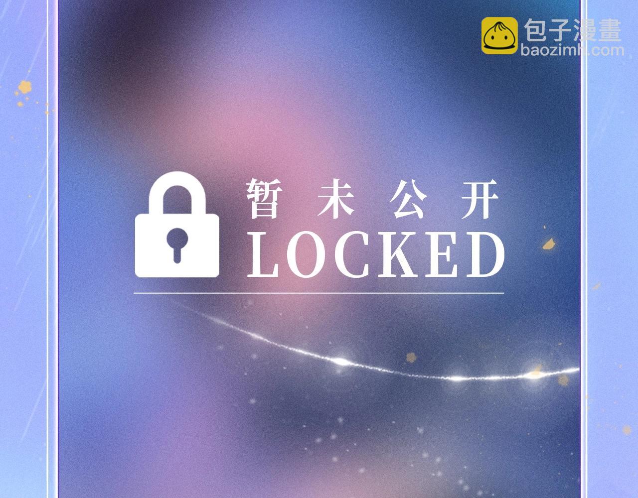 🍚星辰于我 特典公开：11月25日 星辰于我 18岁的你也要对我心动哦 第13页