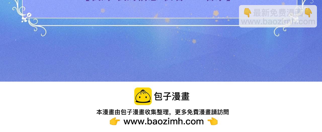 🍚星辰于我 特典公开：11月25日 星辰于我 18岁的你也要对我心动哦 第25页