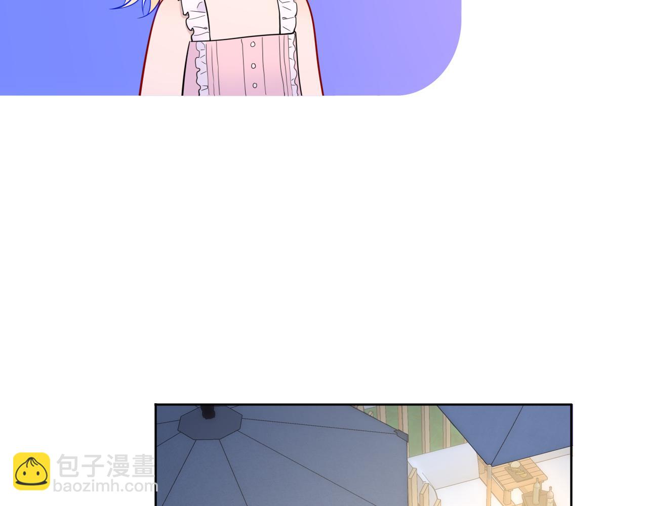 🍚星辰于我 第37话 撞破！ 第31页