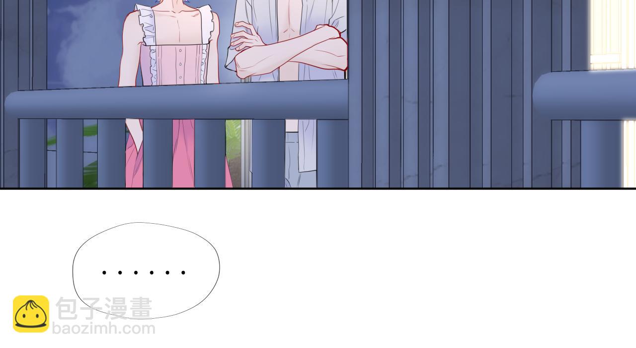 🍚星辰于我 第37话 撞破！ 第34页