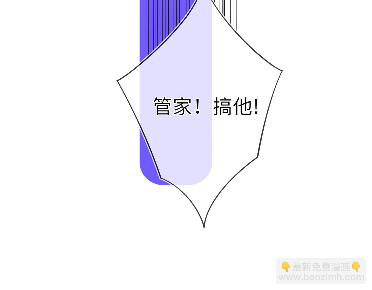 🍚星辰于我 第37话 撞破！ 第46页