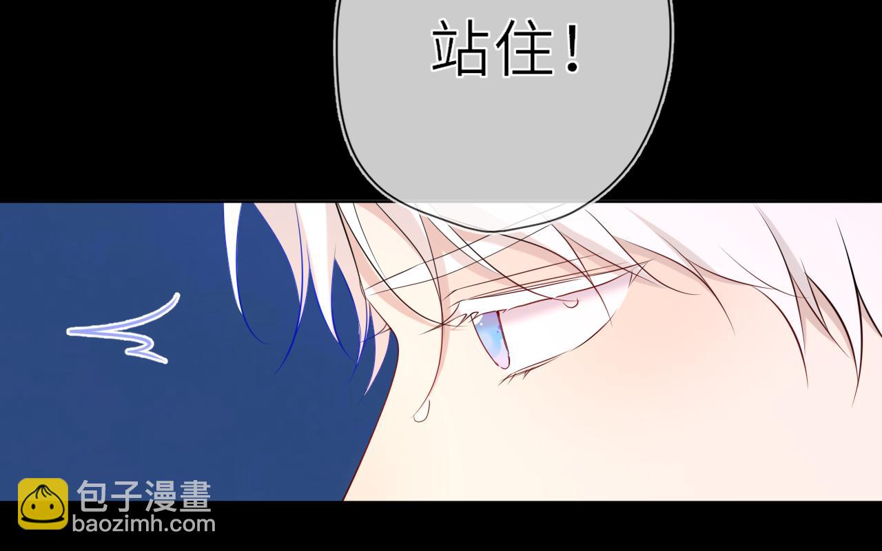 🍚星辰于我 第38话 摸摸头才会好 第14页