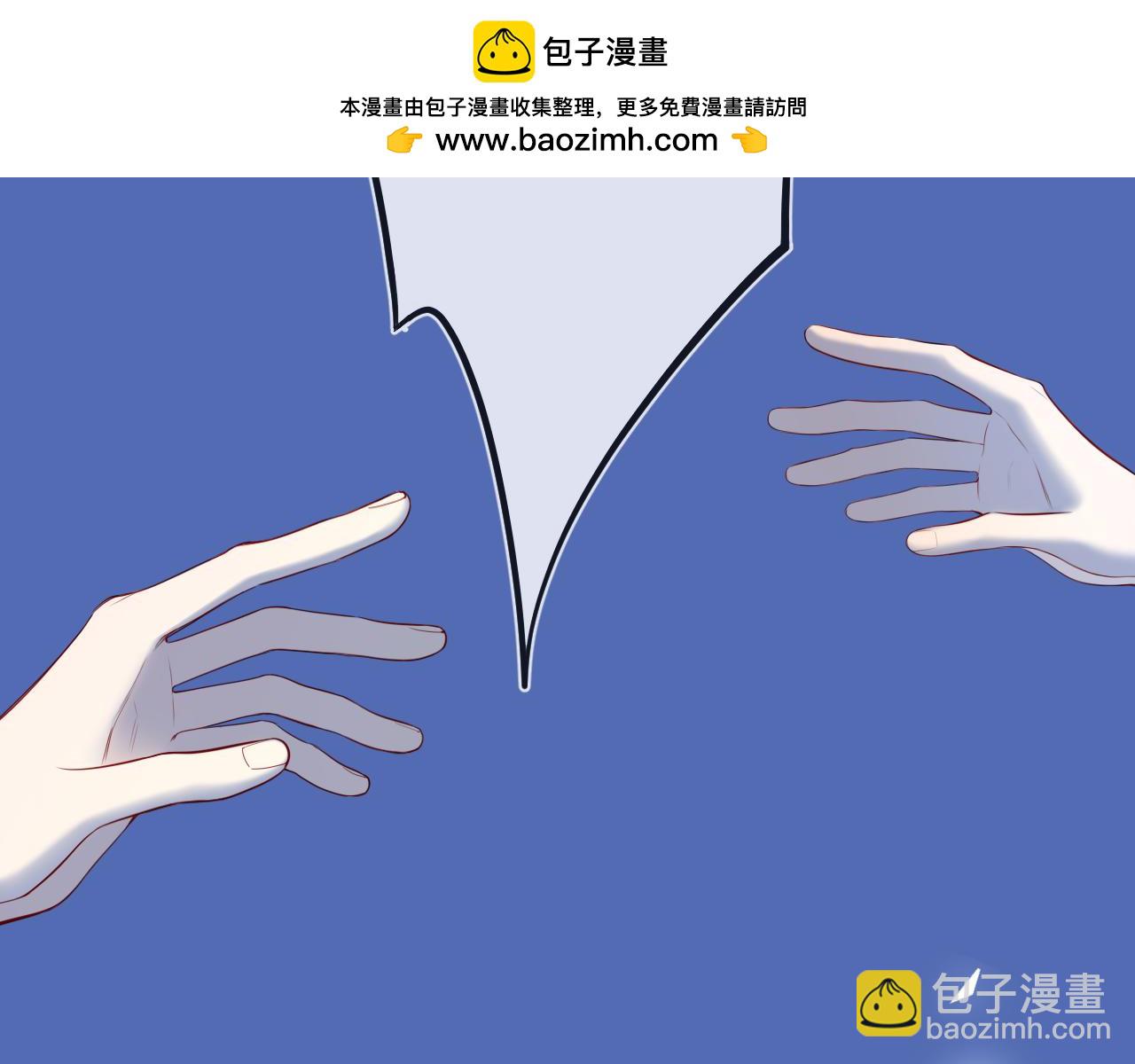 🍚星辰于我 第38话 摸摸头才会好 第2页