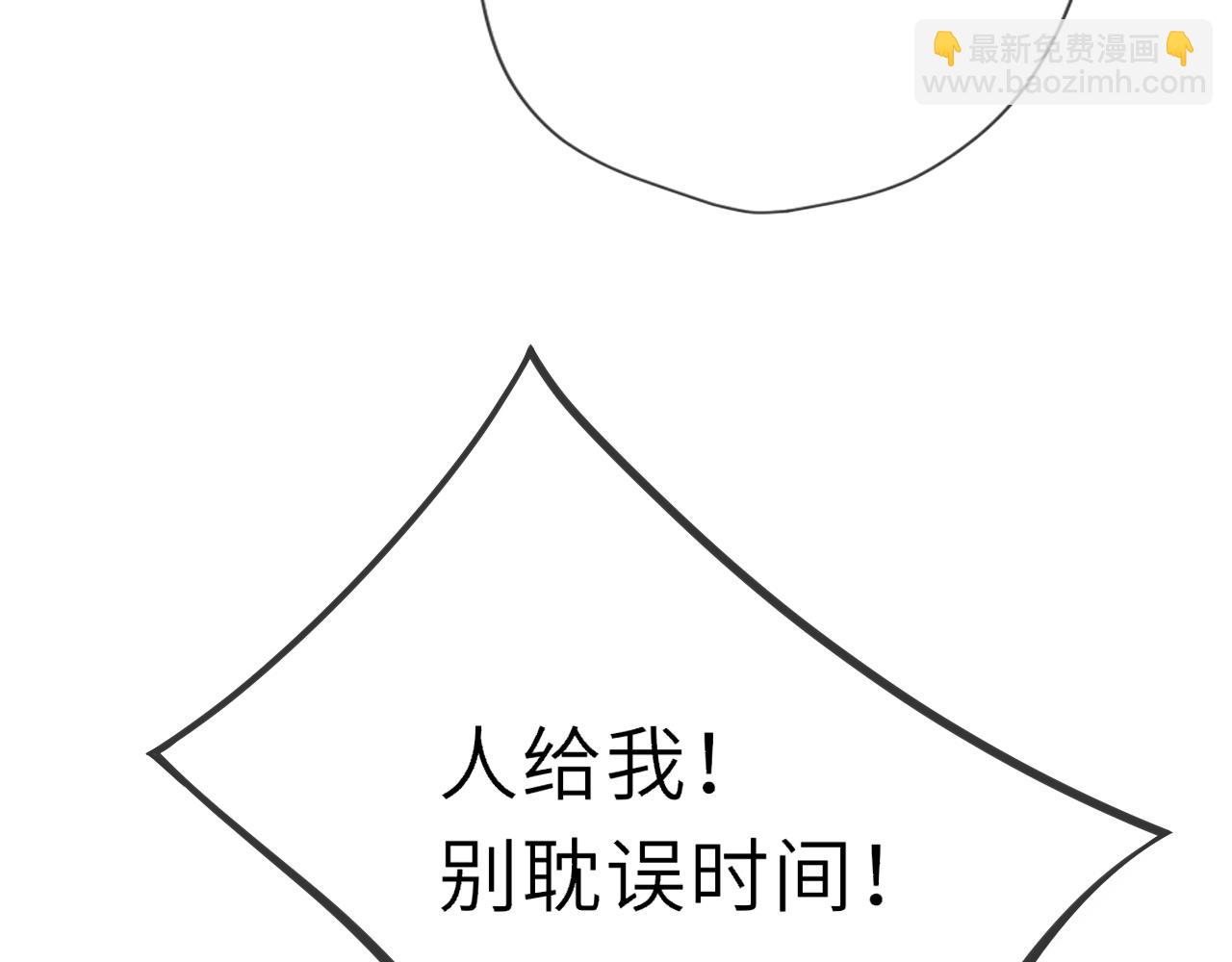 🍚星辰于我 第38话 摸摸头才会好 第22页