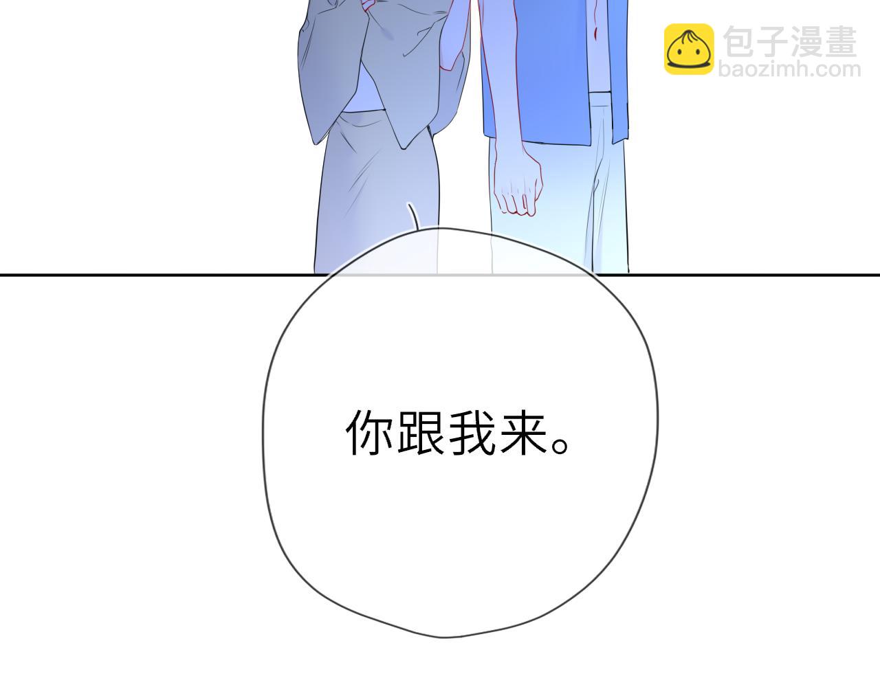 🍚星辰于我 第38话 摸摸头才会好 第27页