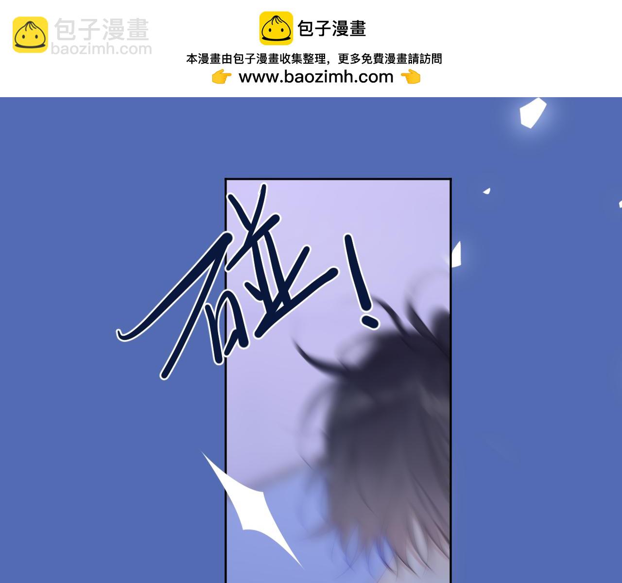 🍚星辰于我 第38话 摸摸头才会好 第3页